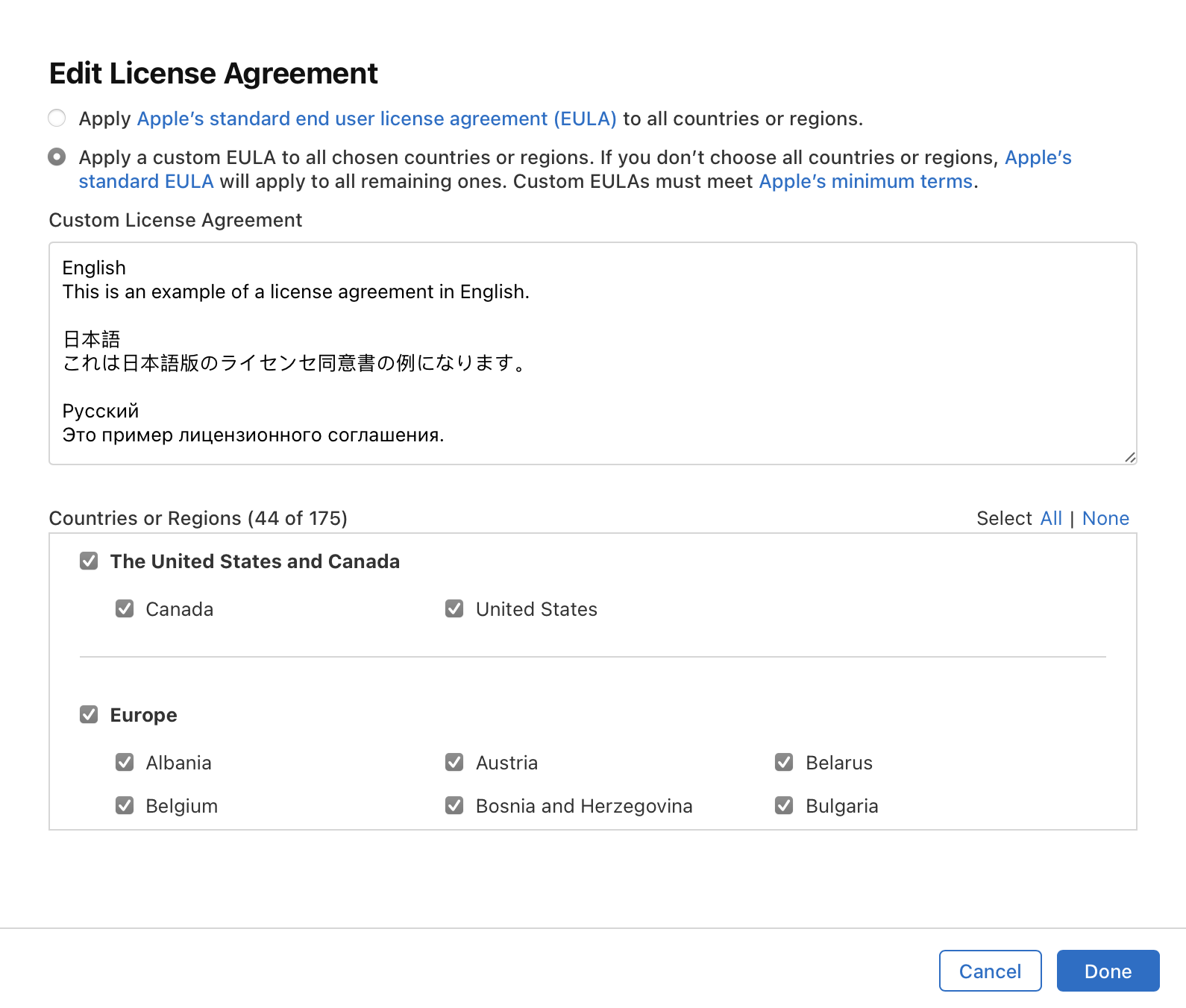 Edit the agreement dialog on the App Information page